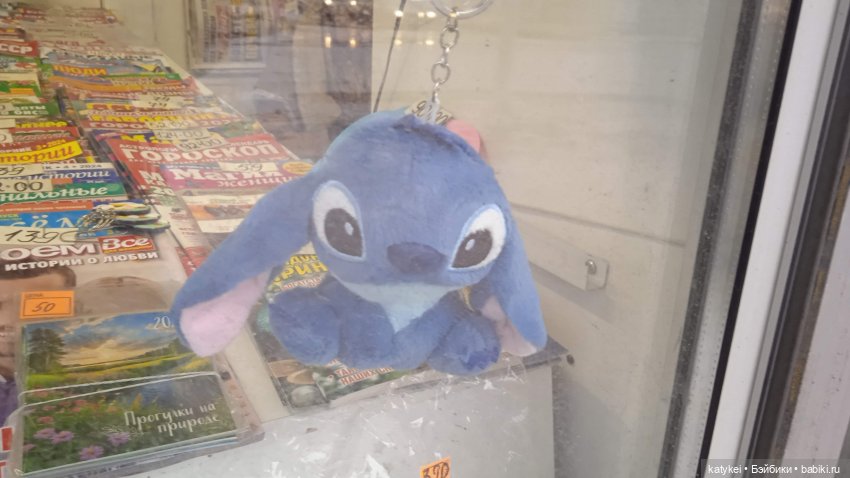 Кураж и великие путешественники