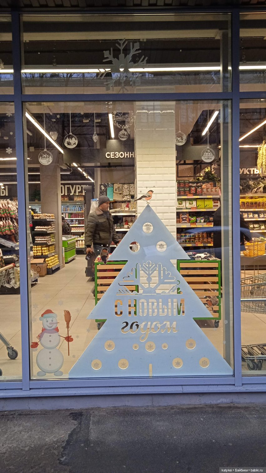 Кураж и великие путешественники