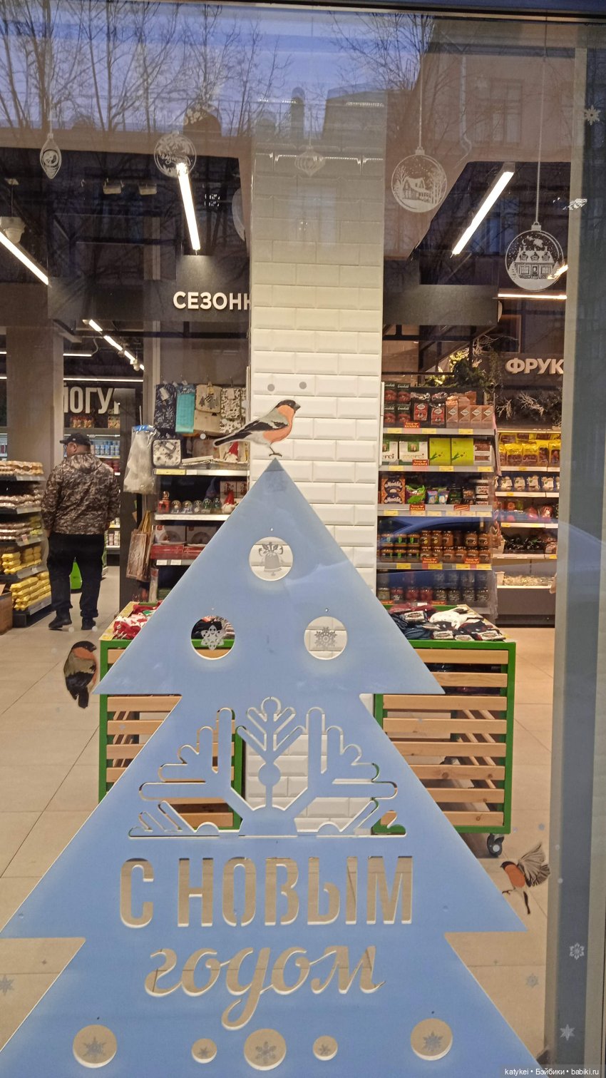 Кураж и великие путешественники