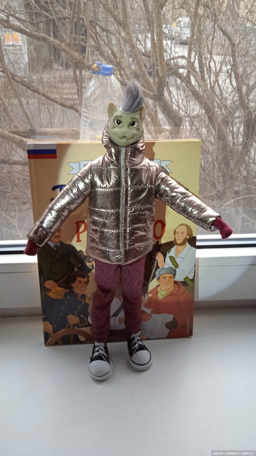 Кураж и великие путешественники (фото 2)