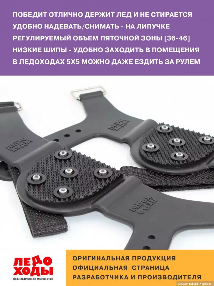 Крещенские купания и валяния в снегу с Ли-Мурр