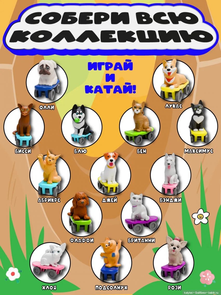 Игрушки для тех, у кого дома мало места (фото 2)