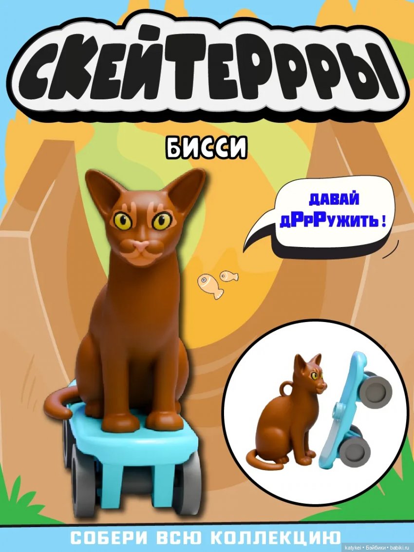 Игрушки для тех, у кого дома мало места (фото 6)