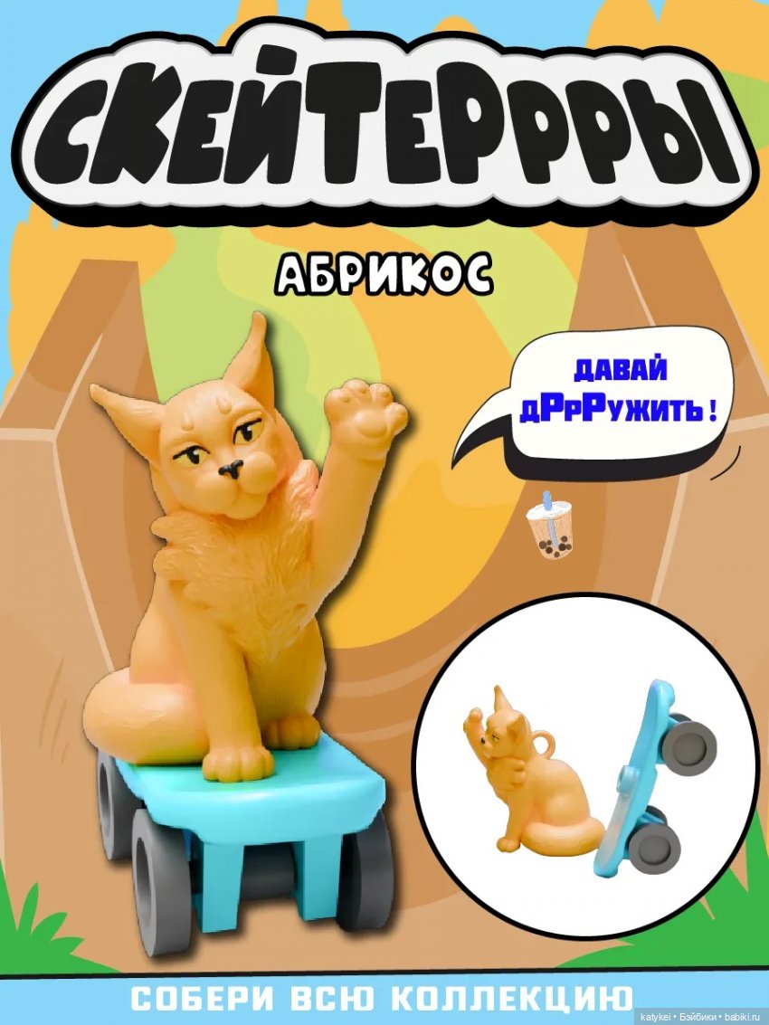 Игрушки для тех, у кого дома мало места (фото 4)