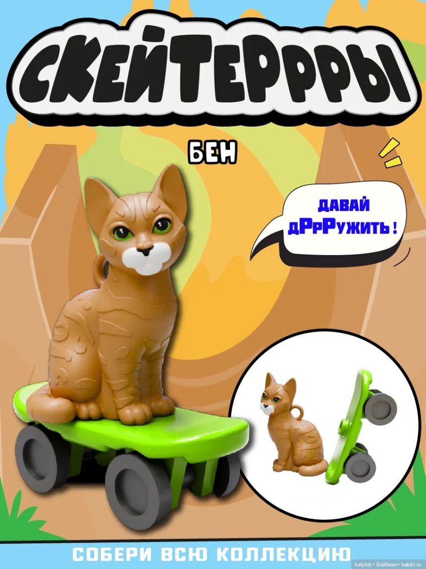 Игрушки для тех, у кого дома мало места (фото 5)