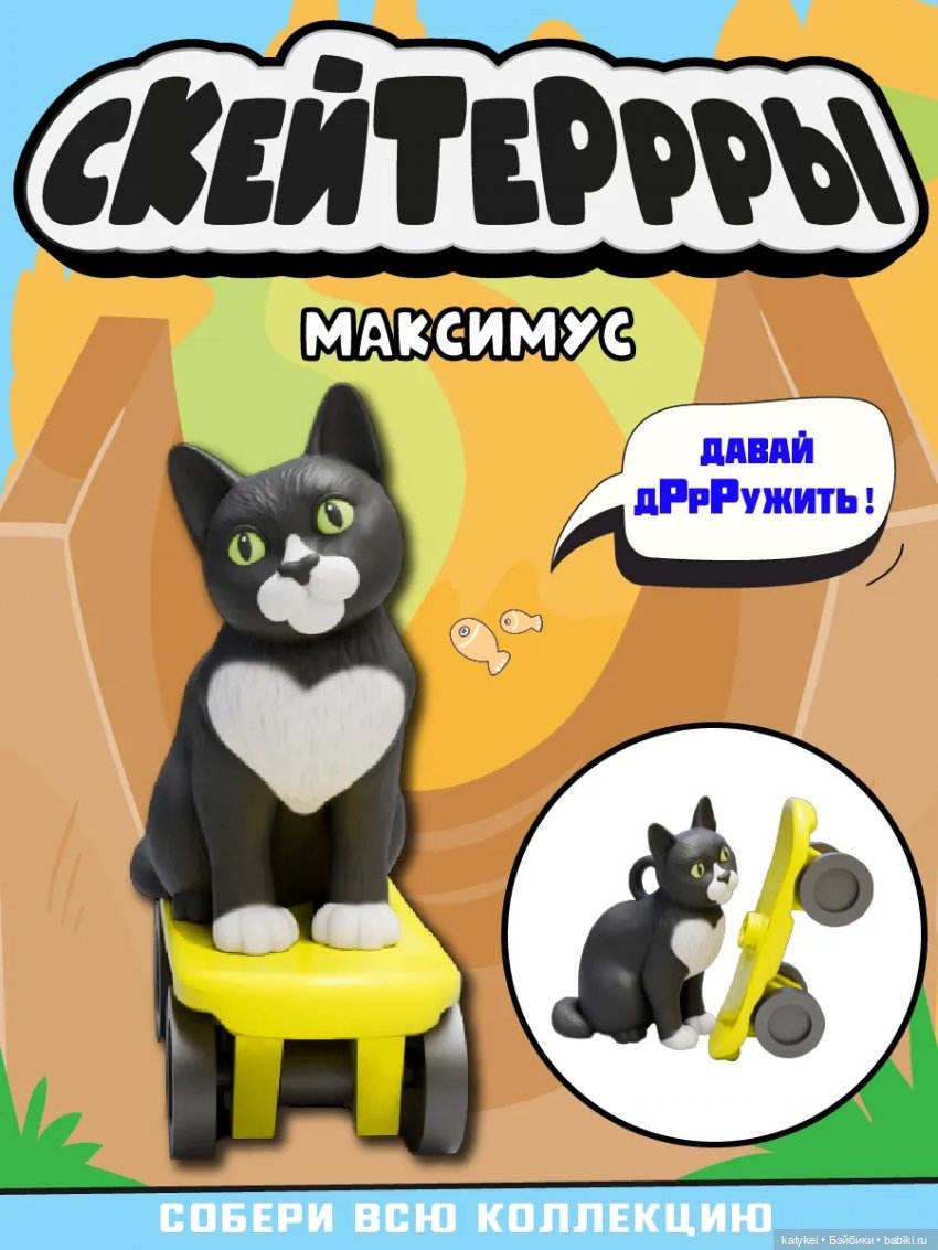 Игрушки для тех, у кого дома мало места (фото 3)