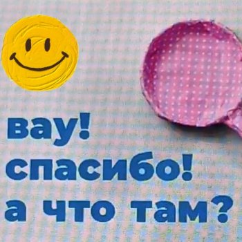 Кот и Кит. Подарок и сюрприз