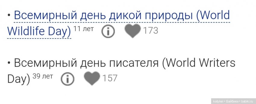 Африканка — Авторские текстильные куклы: Вальдорфские