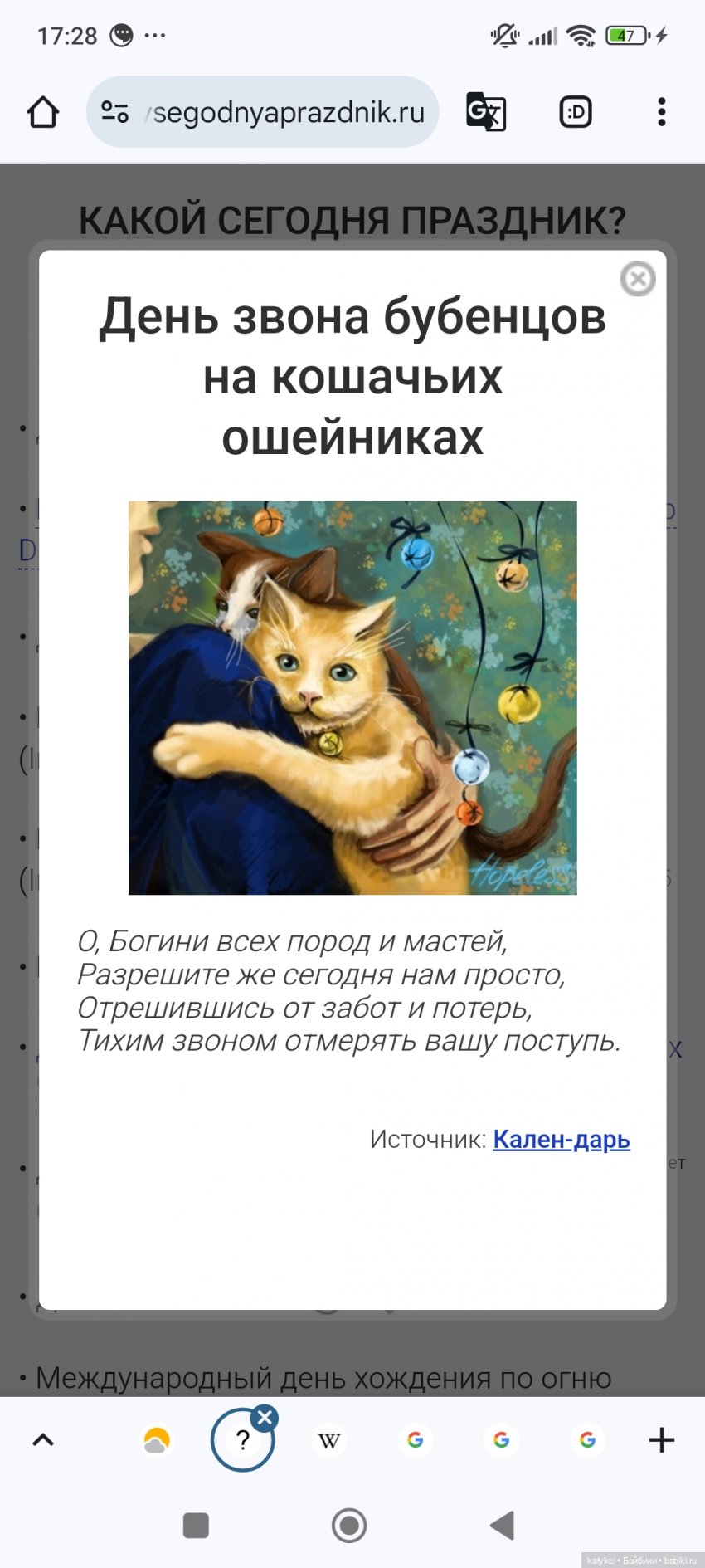 Суровые железные куклы (ИИ) (фото 2)