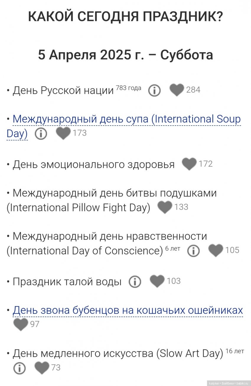 Суровые железные куклы (ИИ)