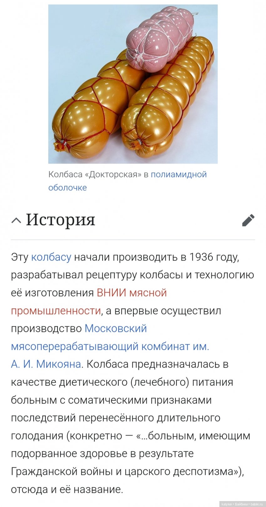 Клаустрофобия. На чердаке