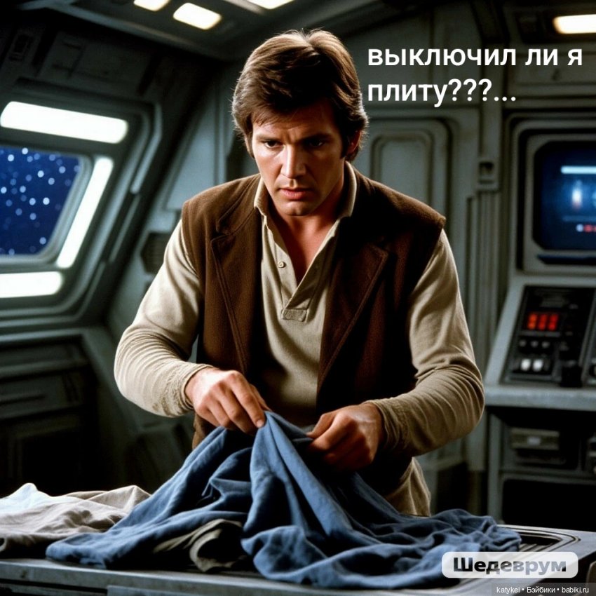 День Зëздных Войн — Рисование и арт: скетчи (фото 4)