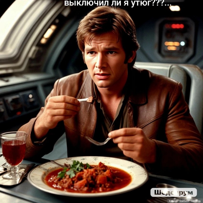 День Зëздных Войн — Рисование и арт: скетчи (фото 3)