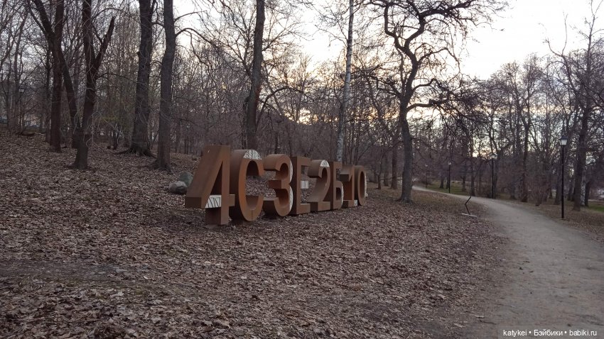 Вы леса мои леса — Рисование и арт: скетчи