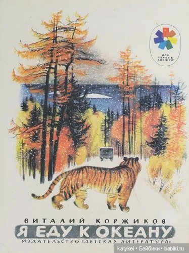 Вы леса мои леса — Рисование и арт: скетчи (фото 5)