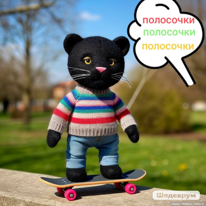 Мне свяжи ты полосатый свитер (фото 3)