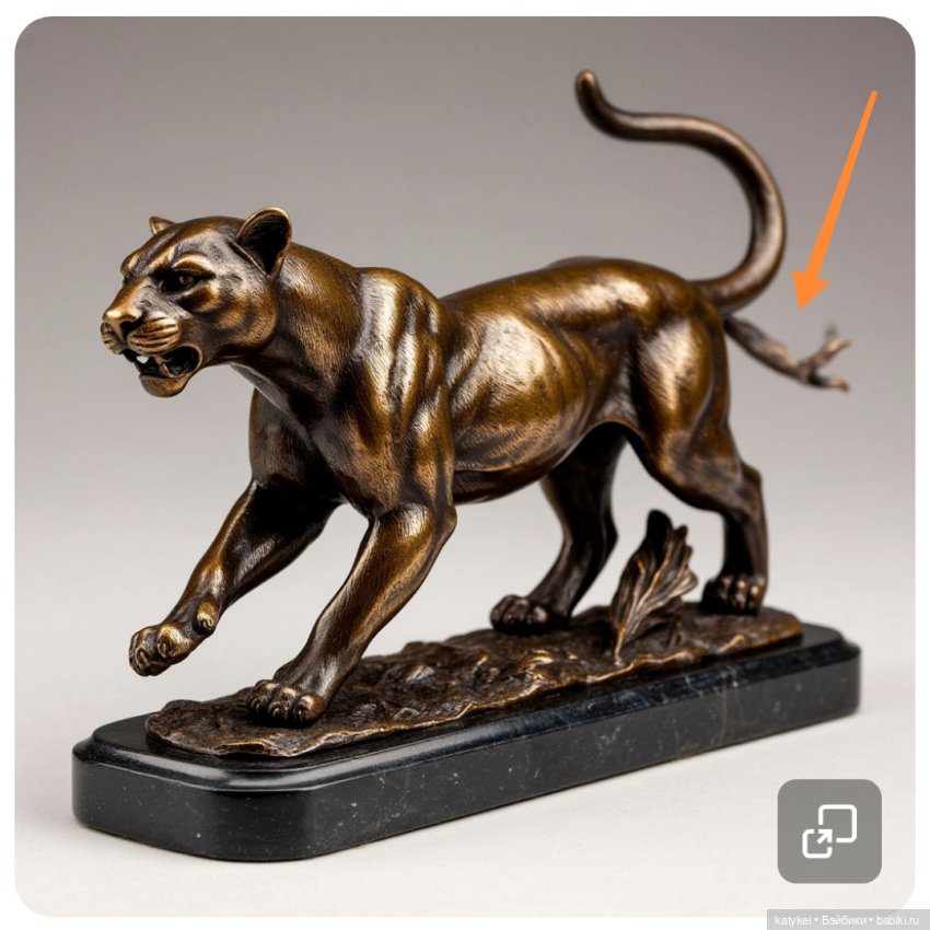 Бронза Большие кошки — Рисование и арт: скетчи