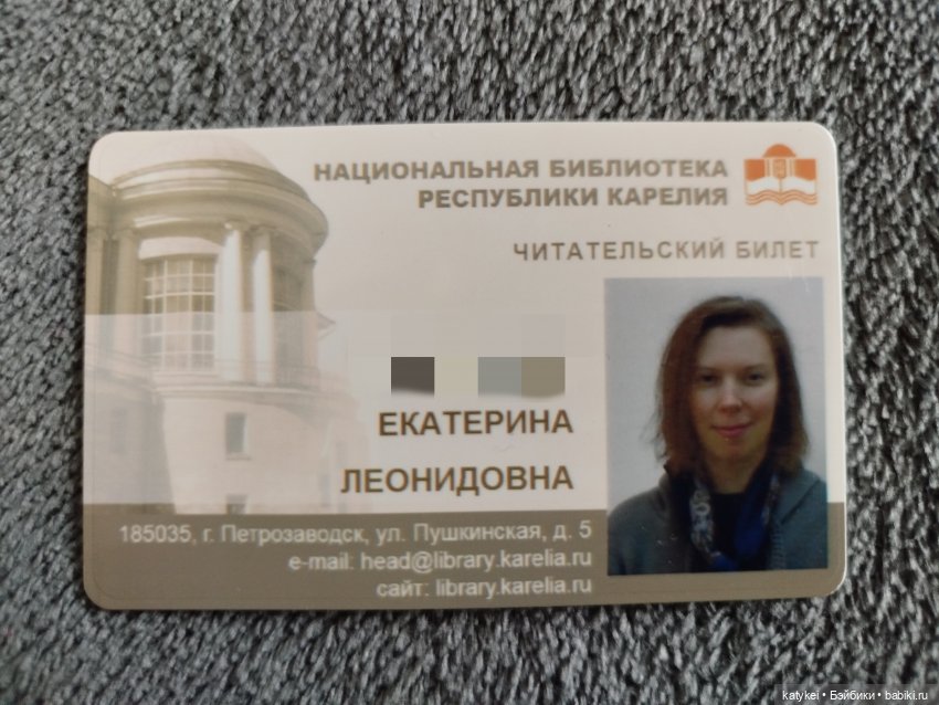 День библиотек — Рисование и арт: скетчи (фото 3)