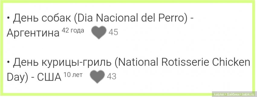 Здоровое питание — Рисование и арт: скетчи (фото 2)