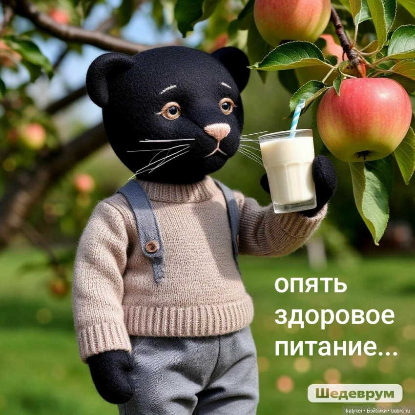 Здоровое питание — Рисование и арт: скетчи (фото 3)