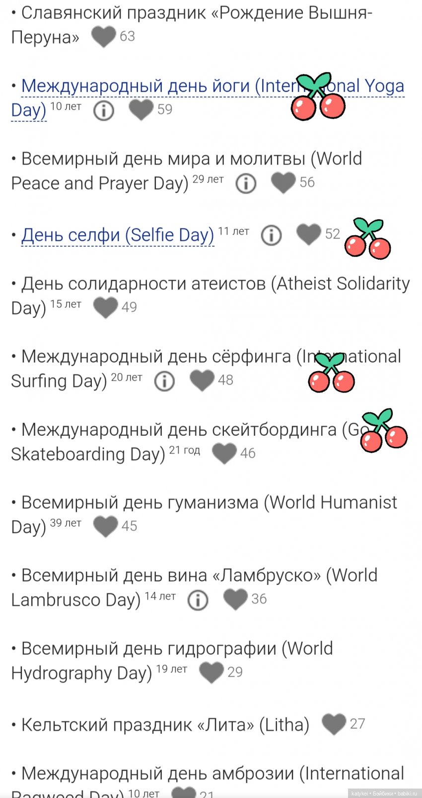 День кинолога — Рисование и арт: скетчи (фото 6)