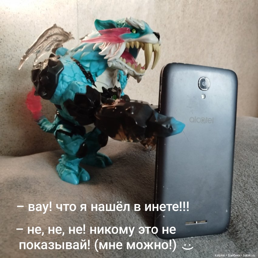 Чëрное зеркало (Махох и телефон) (фото 4)