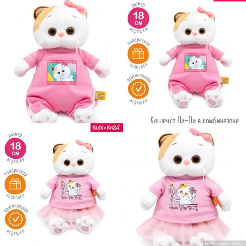 Лилиха и другие Ли-ли бэби и взрослые