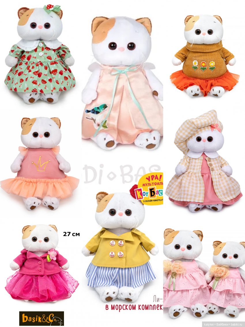 Лилиха и другие Ли-ли бэби и взрослые (фото 3)