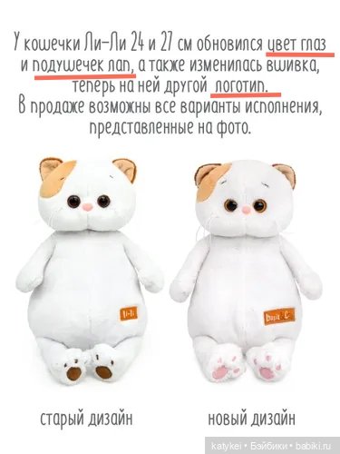 Лилиха и другие Ли-ли бэби и взрослые (фото 2)