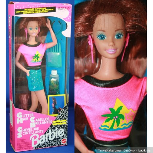 Золотые девочки или А мне так нравится