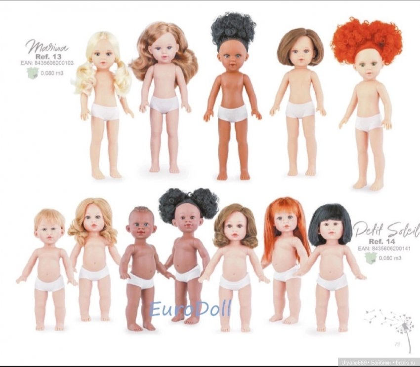 Мой Иван от Marina&Pau — Игровые куклы разных производителей (Разное): редкие бренды