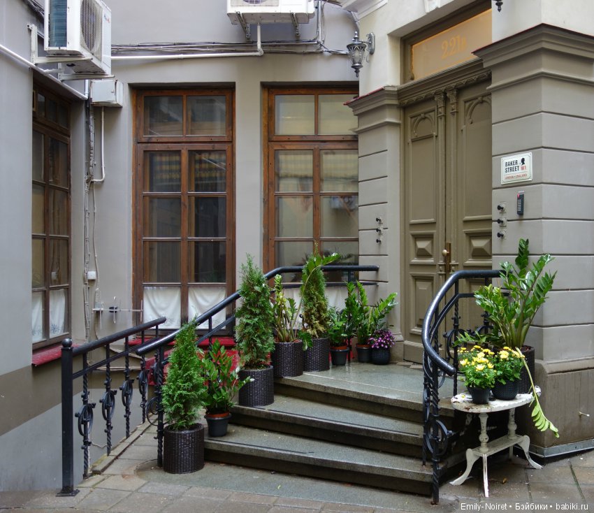 Rīga manā sirdī. Рига в моём сердце