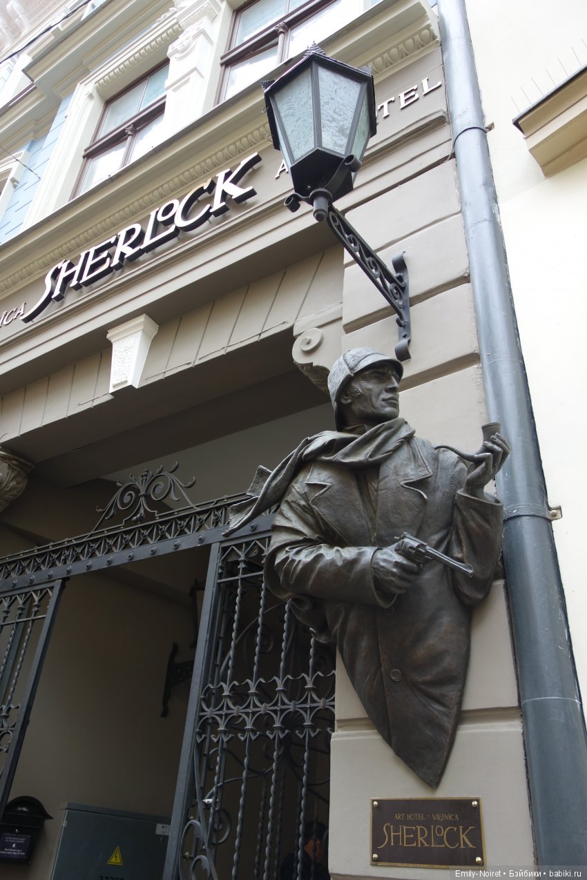 Rīga manā sirdī. Рига в моём сердце