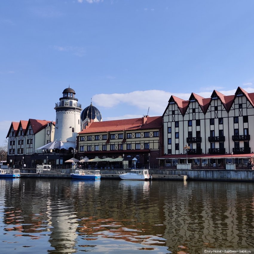 Путешествие в город Канта (фото 10)