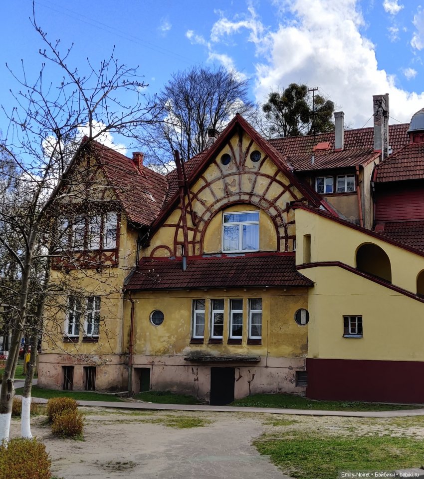 Путешествие в город Канта