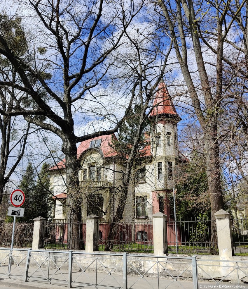 Путешествие в город Канта