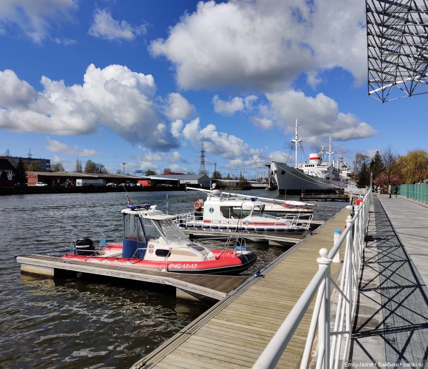 Путешествие в город Канта