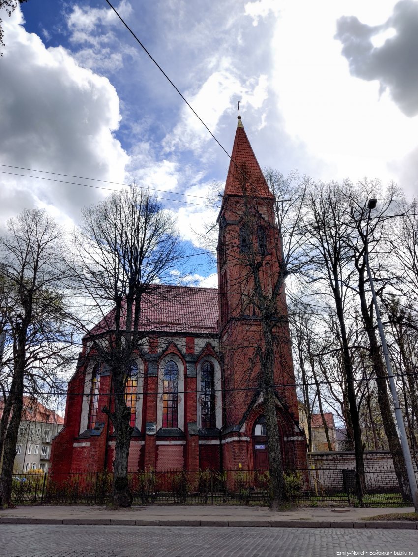 Путешествие в город Канта