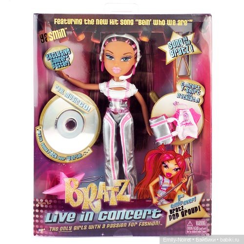 И снова чужие воспоминания