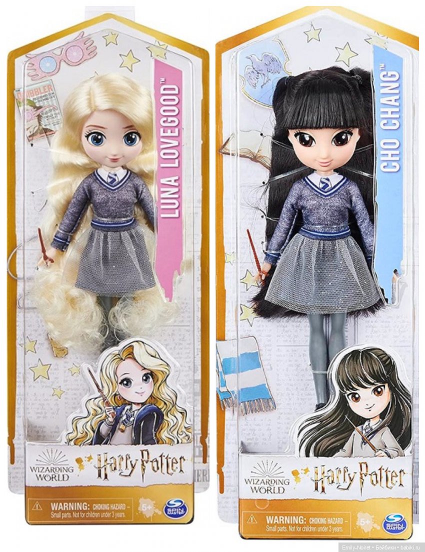 Гермиона и Луна от Spin Master (фото 5)