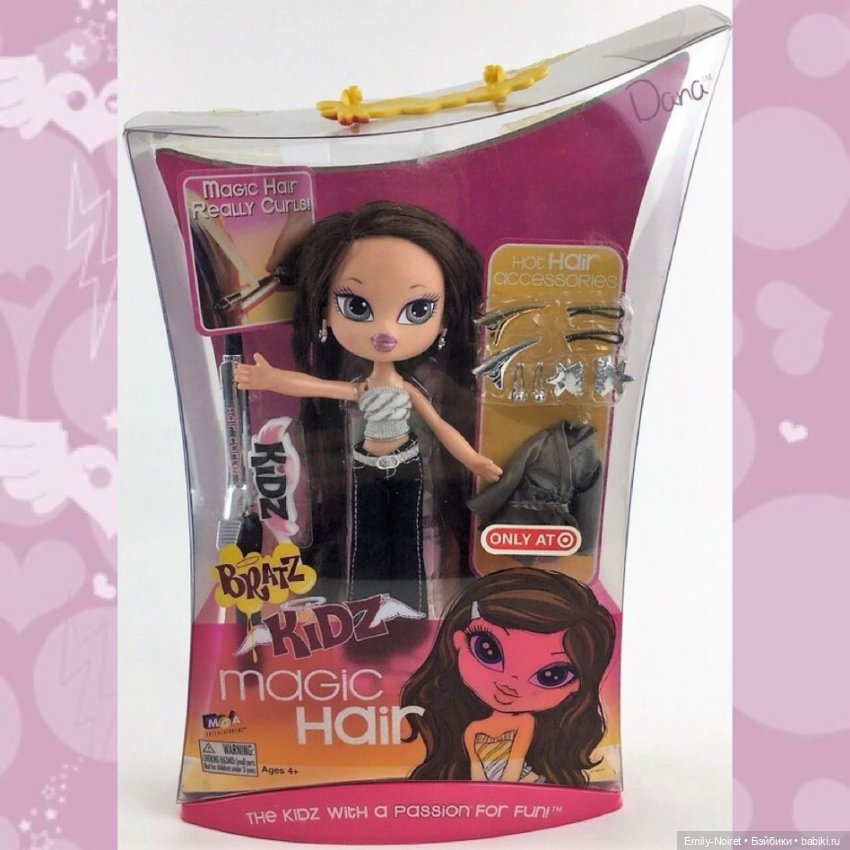 Мои первые Братц Кидс — Куклы Bratz (Братц) и Moxie Girlz: MGA