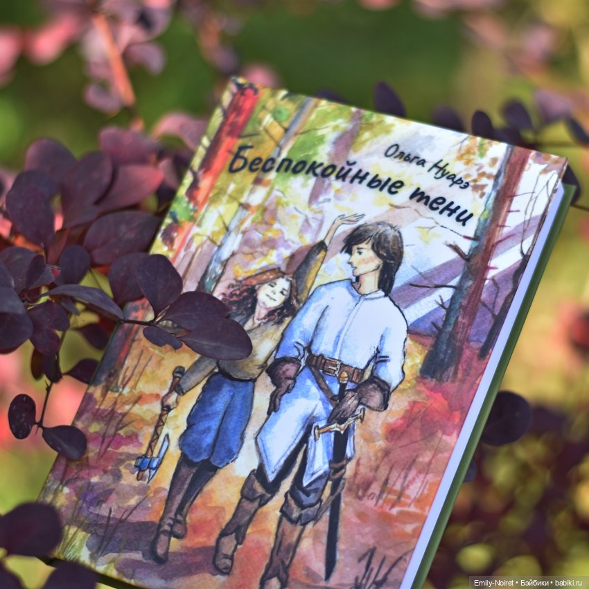 Мой путь писателя: от фэнтези до стимпанка