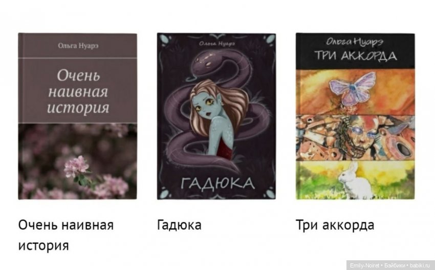 Мой 2022: Покупала кукол, издавала книги