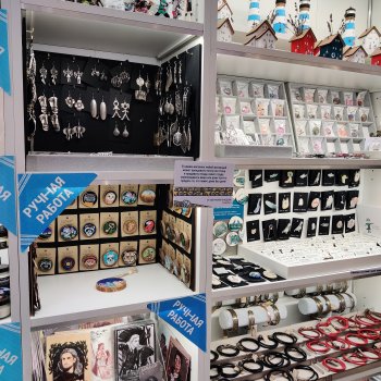 "Твоя полка"