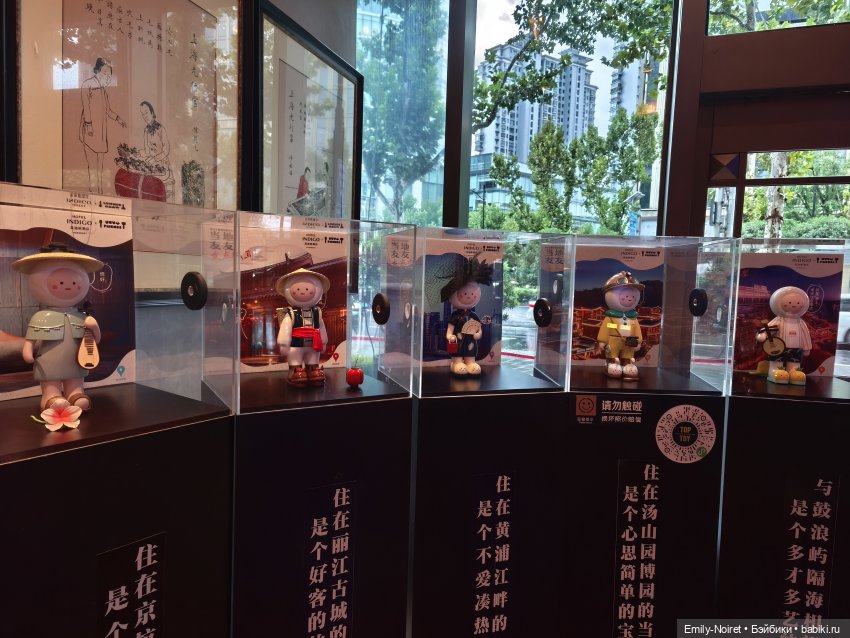 Шанхайский полдень: Приключения начинаются (фото 6)