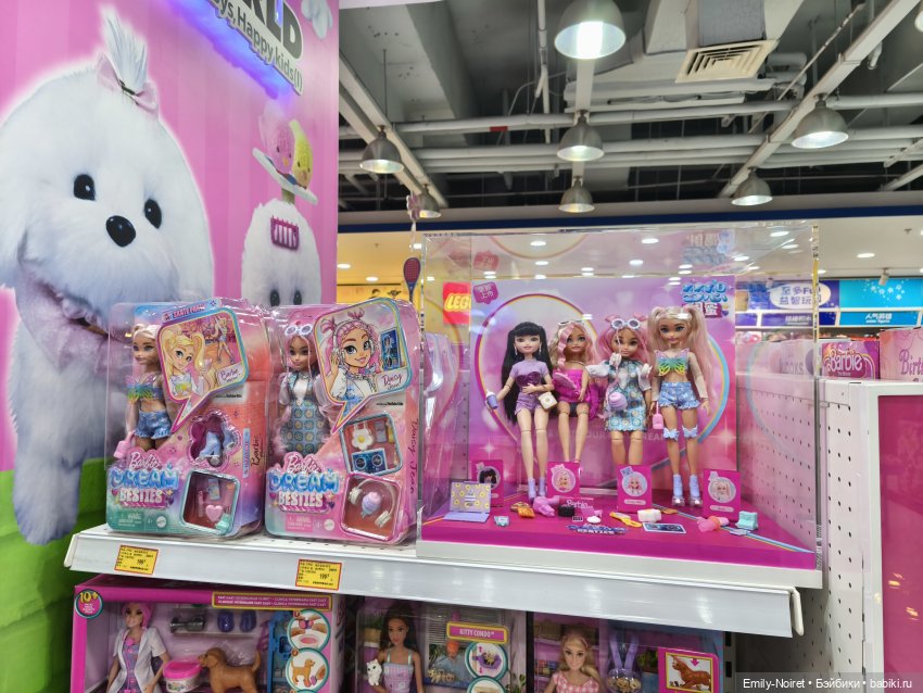 Шанхайский полдень: Пора домой (фото 2)