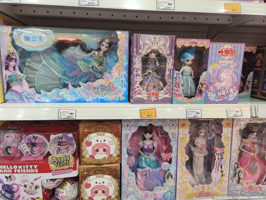 Шанхайский полдень: Пора домой (фото 4)