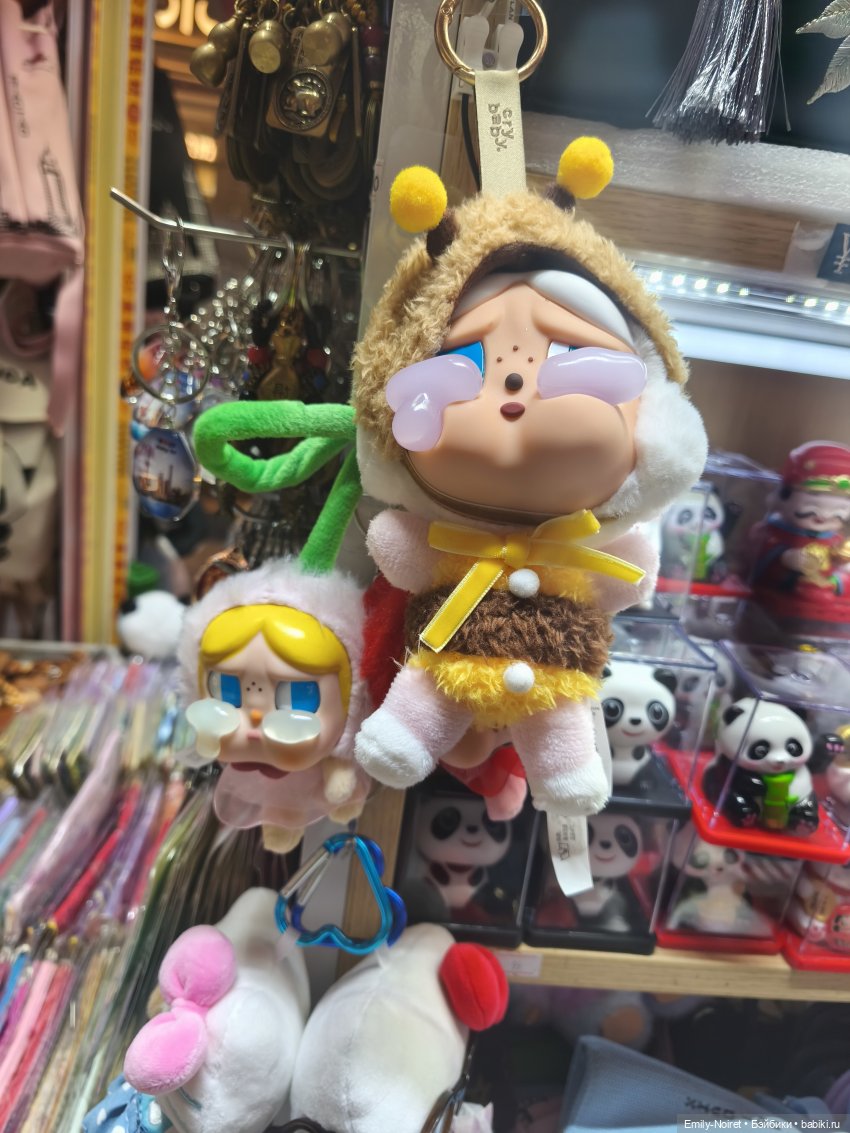 Шанхайский полдень: Пора домой (фото 9)