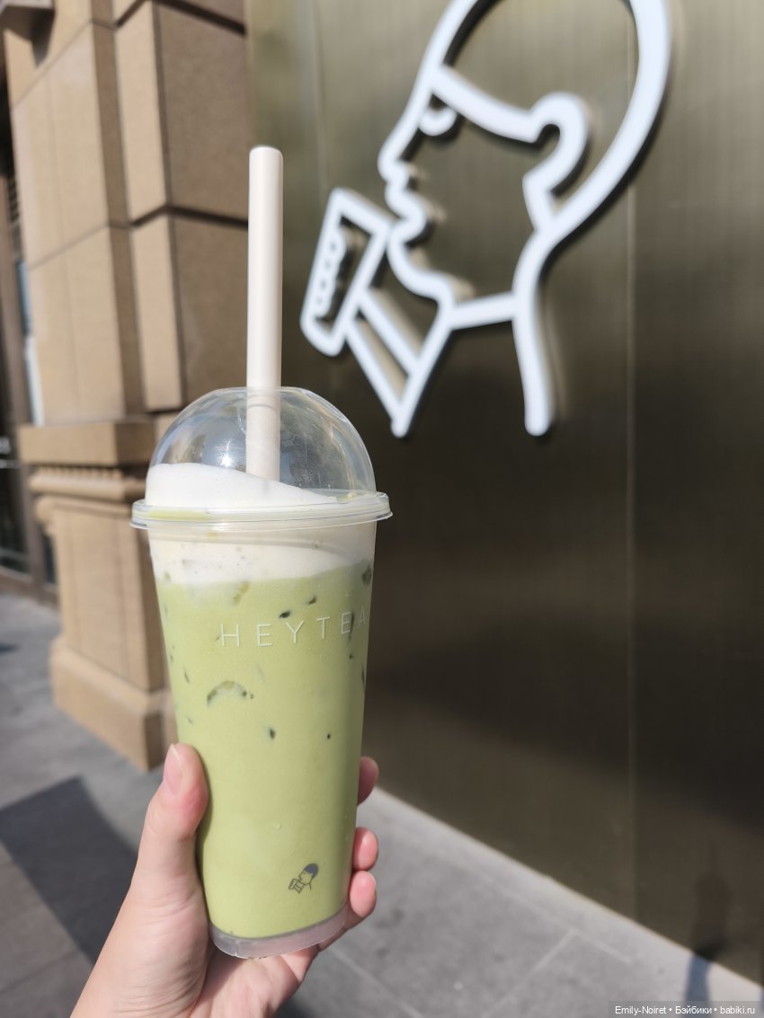 Шанхайский полдень: Пора домой