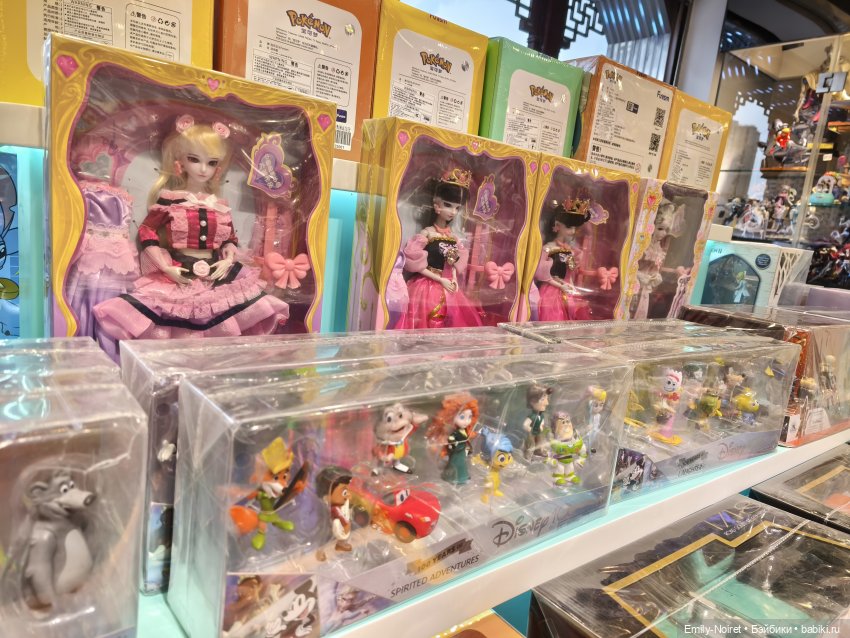 Шанхайский полдень: Пора домой (фото 6)